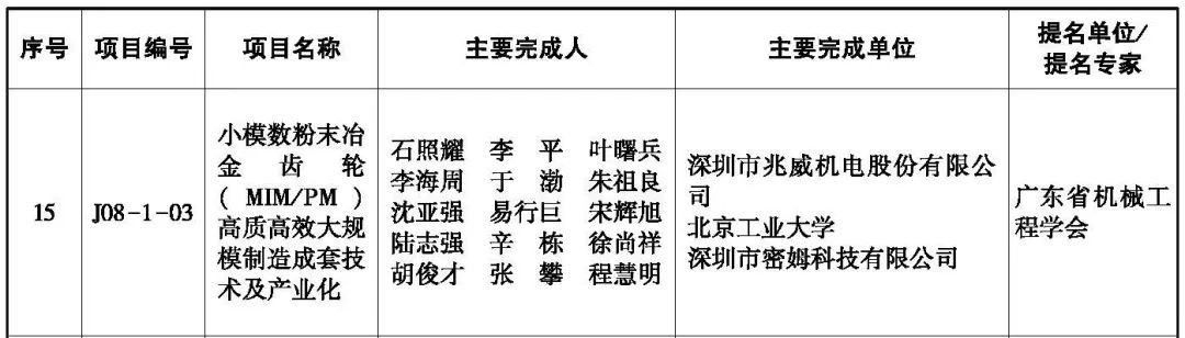 材料1.jpg